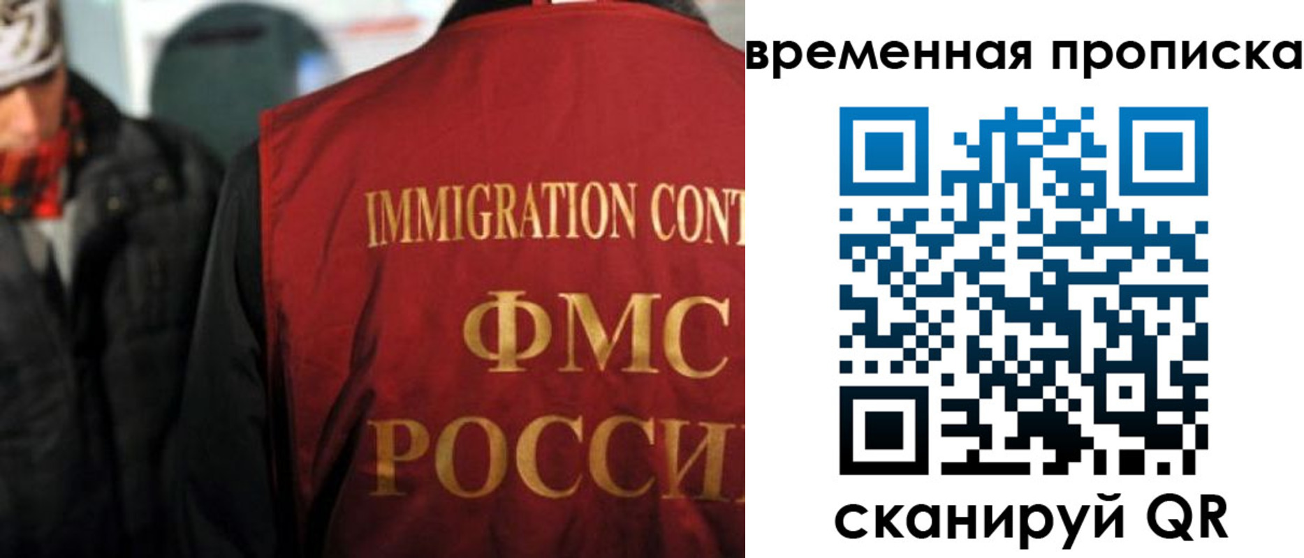 регистрация для школы в Пензенской области