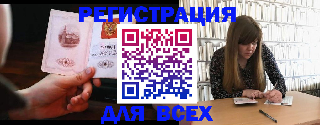 временная регистрация гарантия в Пензенской области